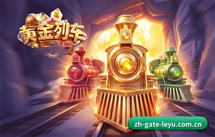 乐鱼 APP 界面